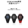 Casio GSW-H1000 Series Watch, G-SHOCK, G-SQUAD, Optional