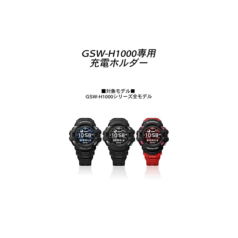 Casio GSW-H1000 Series Watch, G-SHOCK, G-SQUAD, Optional