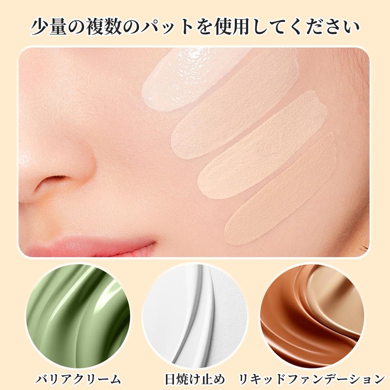 Coollooda シリコンパフ 水滴形【5本セット】乾湿両用 ゲルパフ 清潔しやすい衛生 ファンデーションを吸わない スポンジ ゼリーパフ 多機能 柔らかい