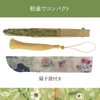 [レタヤ] 扇子 レディース おしゃれ 浴衣 夏 白 紺 青 緑