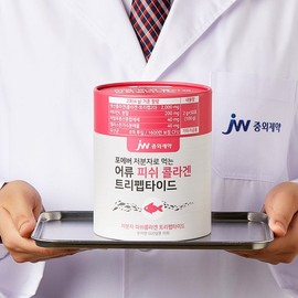 JW Pharma 포에버 저분자 먹는 어류 피쉬 콜라겐 트리펩타이드 6통 (300포) Forever Low Molecular Fish Collagen Tripeptide 6 Bottles (300 Packs)