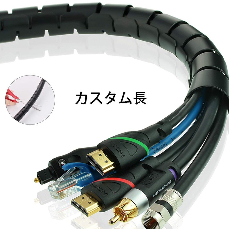 Cable Bundle, Wiring, Hidden Large Direct Electrical Cord Cover, Organization