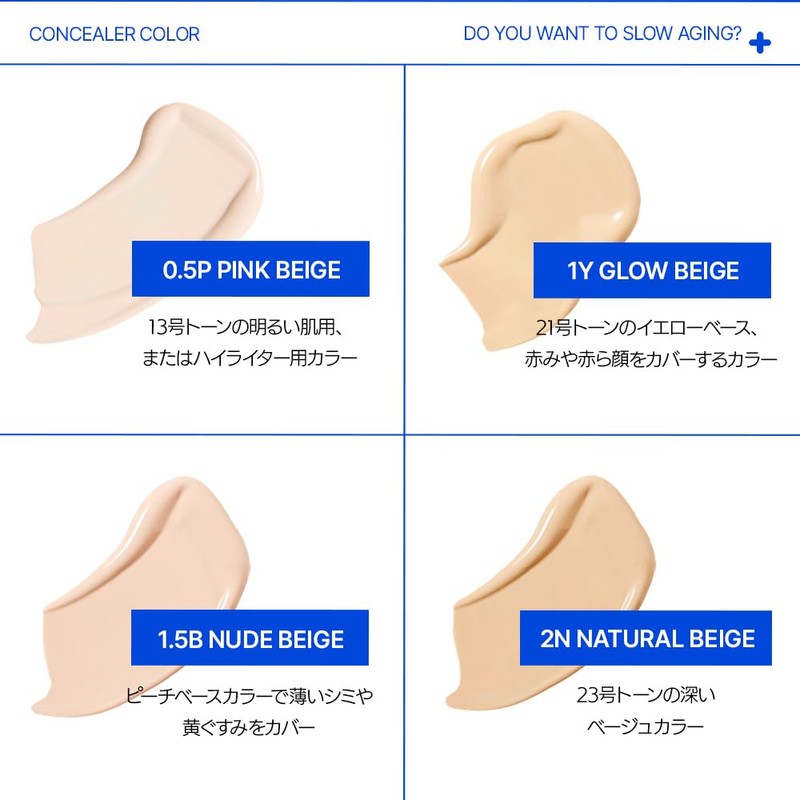 [23YEARSOLD] Derma Thin Concealer #1.5B Nude Beige 0.2 oz (5