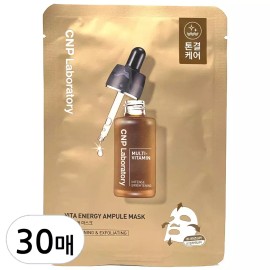 Cha &= Park CNP 차앤박 비타 에너지 앰플 마스크 30매 CNP Charmpark Vita Energy Ampoule Mask 30 Sheets