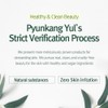 Pyunkang Yul [Pyunkang Yul]Calming Relief Gel Wash Off Pack