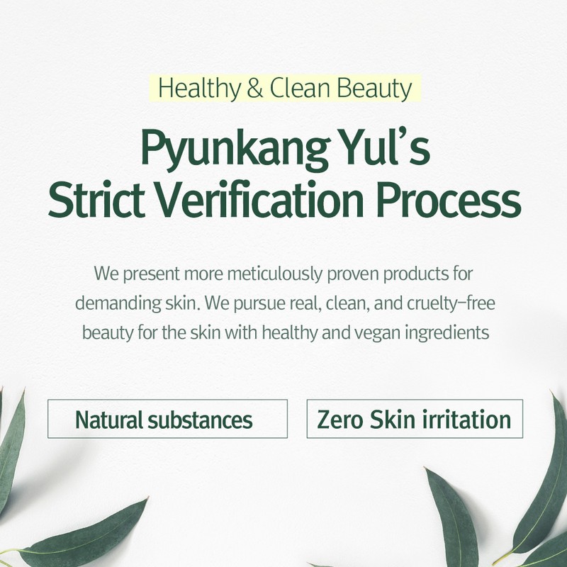 Pyunkang Yul [Pyunkang Yul]Calming Relief Gel Wash Off Pack