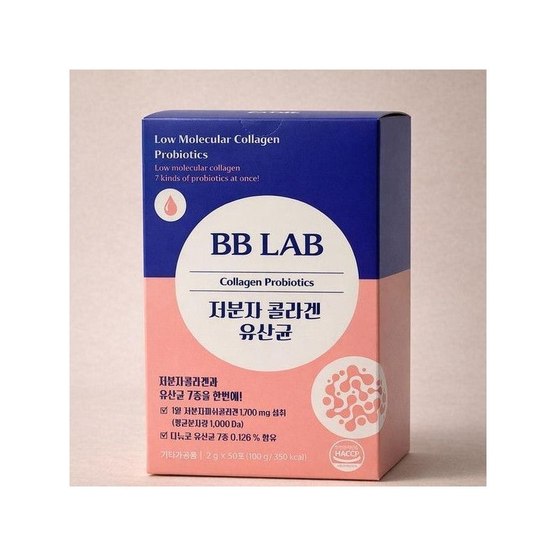 Nutri One Life [Half Club] Nutrione BB Lab Low Molecular