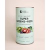 Nutra Naturals Super Greens and Reds, Original / 600g