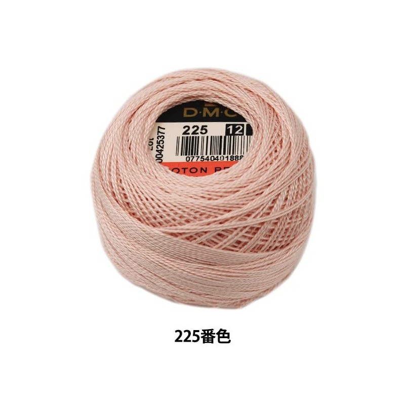 DMC Pearl Cotton Balls Size 12 - 141 Yards-Ultra Very
