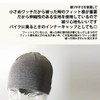Edge City Soft Organic Cotton Knit Hat, All Seasons, Medical