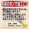 千吉 金 追入のみ 2枚裏 裏スキ加工 日立安来鋼白紙2号使用 24mm