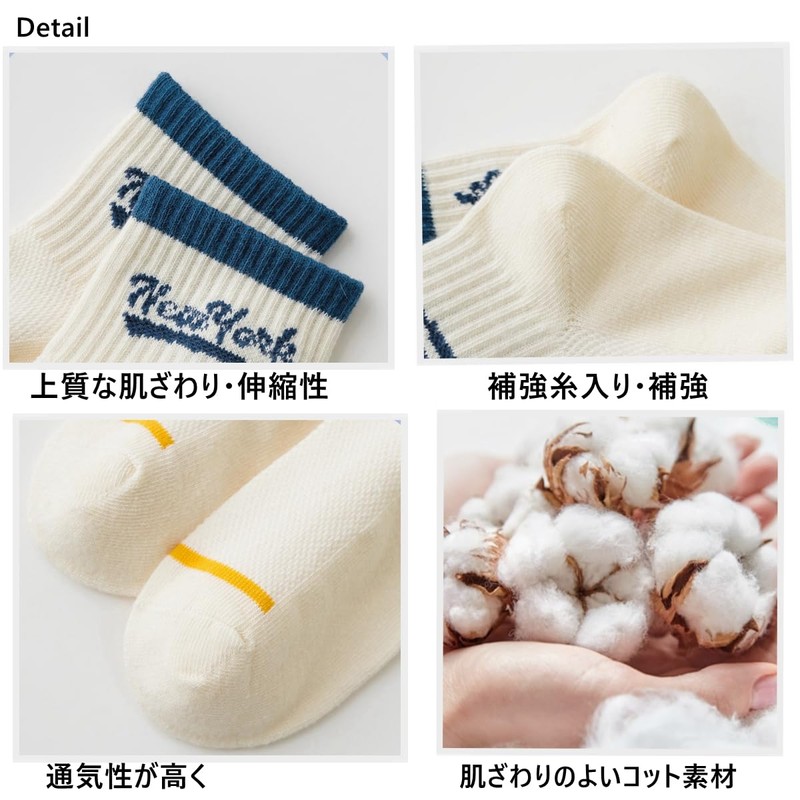 InSomila Children's Socks, 5 Pairs Set, Colorful, Mesh, Cute, Socks,