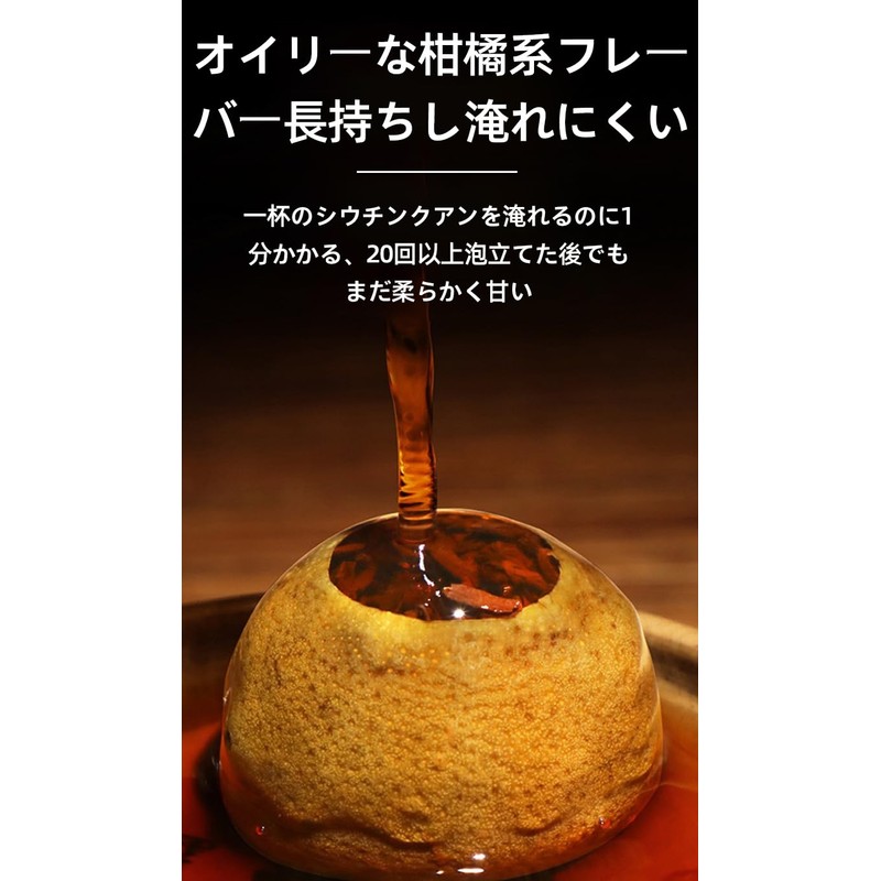 Small Aojitan, Pu'er Tea, Shibibi Pu'er Teacutin, Fragrant, Refreshing and