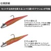 DAIWA Seabass Wind Worm Moissanite Middle Upper 3.5" Pearl Redhead
