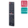 ELPA (エルパ) TV Remote Control for Sharp (RC-TV019SH) TV Remote