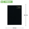 Hakubunkan No. 4247 Notebook, Begins in April 2025, B5, Weekly