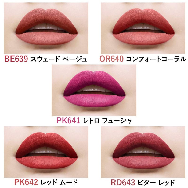 Maybelline Color Sensational Lipstick