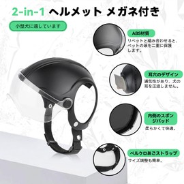 Enjoying Dog Helmet Motorcycle Helmet with Ear Hole, Rivet, Sun Protection, Windproof, Sandproof, 6-13kg Suitable for Dog Riding