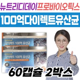 Canadian-made NutriDday Direct Probiotics Vegetable Capsules for Middle-Aged, Middle-Aged, Elderly, and Senior Citizens, a Gut Health Supplement / 캐나다산 뉴트리디데이 다이렉트 유산균 식물성 캡슐 중년 장년 노년 시니어 어르신 노인 장 건강 영양제