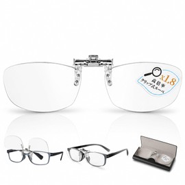 Pataroupe Clip-On Magnifying Glasses, Flip-up Type, Blue Light Cut, Glasses, Compatible with Sunglasses, One-Touch Installation, Lightweight, Portable, Includes Exclusive Hard Case, No Replacement