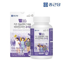 Jongkundang 종근당 젤튼튼 어린이 키즈 칼슘 마그네슘 비타민D 아연 1박스(2개월분) / 뼈건강 아연 우유맛 츄어블 Jongkundang Gel-Tun Tun Children’s Calcium Magnesium Vitamin D Zinc 1 Box (2-Month Supply) / Bone Health Zinc Milk Flavor Chewable