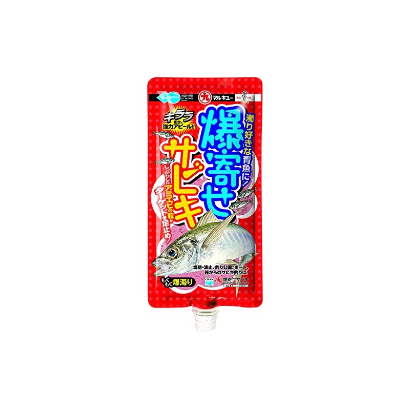 Marukyu (MARUKYU) Bakuyose Sabiki.