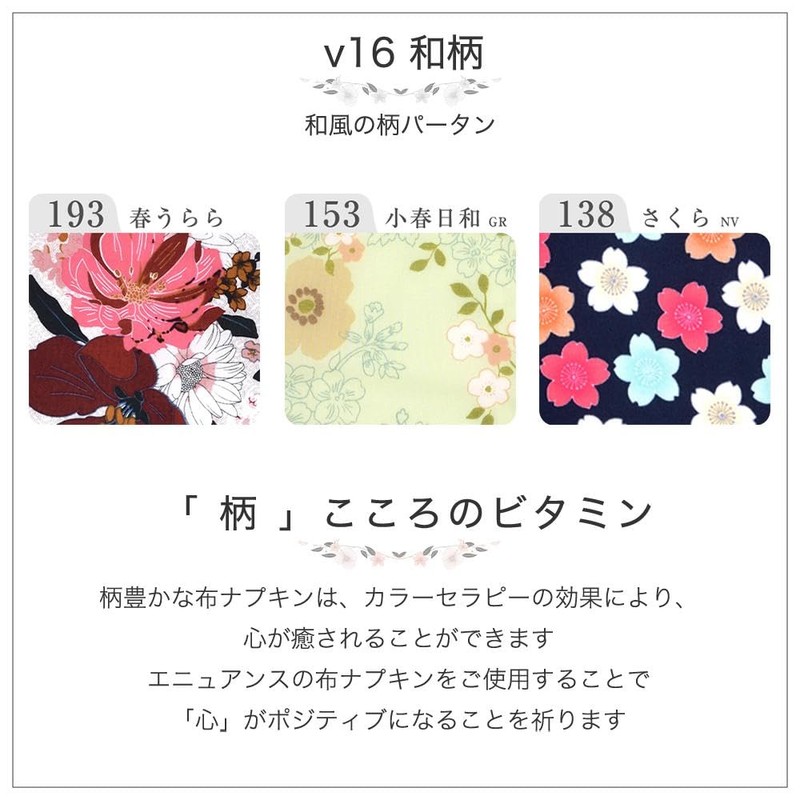Cloth Napkins, NO 6 Organic Cotton, Set of 7, v16