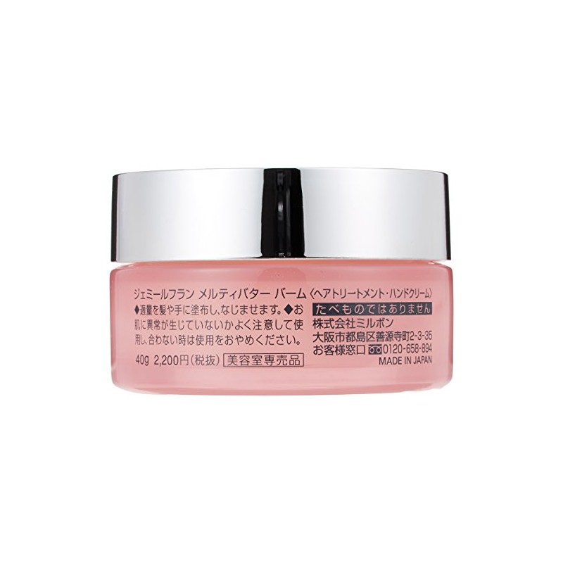 Milbong Jamie Lefranc melty butter balm 40g