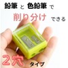 Tombow KSA-121A-5P Mini Pencil Sharpener, ippo! W Sharpener