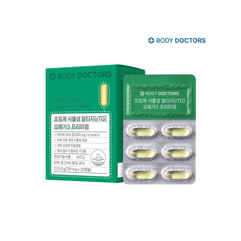 Body Doctors Plant-Based RTG Omega-3 Premium 1 Box (751mg x