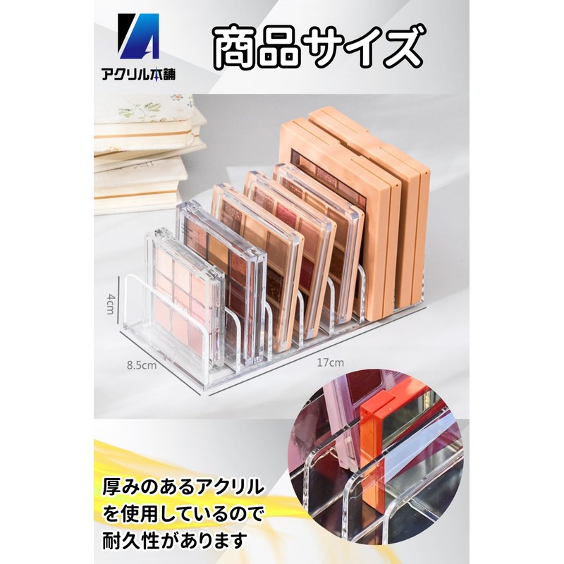 Acrylic Honpo Eye Shadow Storage, 7 Compartments, Eye Shadow, Cosmetics,