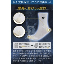 B-Five BF-PSS Basketball Socks, Stockings, Middle Socks, Plain, Unisex, white