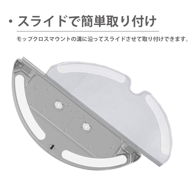 Roborock Mop Cloth for Roborock Q7 Max+ / Q7 Max