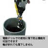TOP Industrial TNC-40RS Inner Diameter Cutter for PVC Tubing with