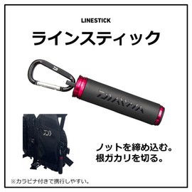 DAIWA Knot Tightening / Line Breaker Line Stick 125 Red