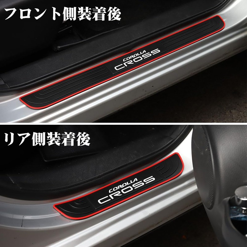 LEXLEYS Toyota Corolla Cross 10 Series (September 2021 and up),