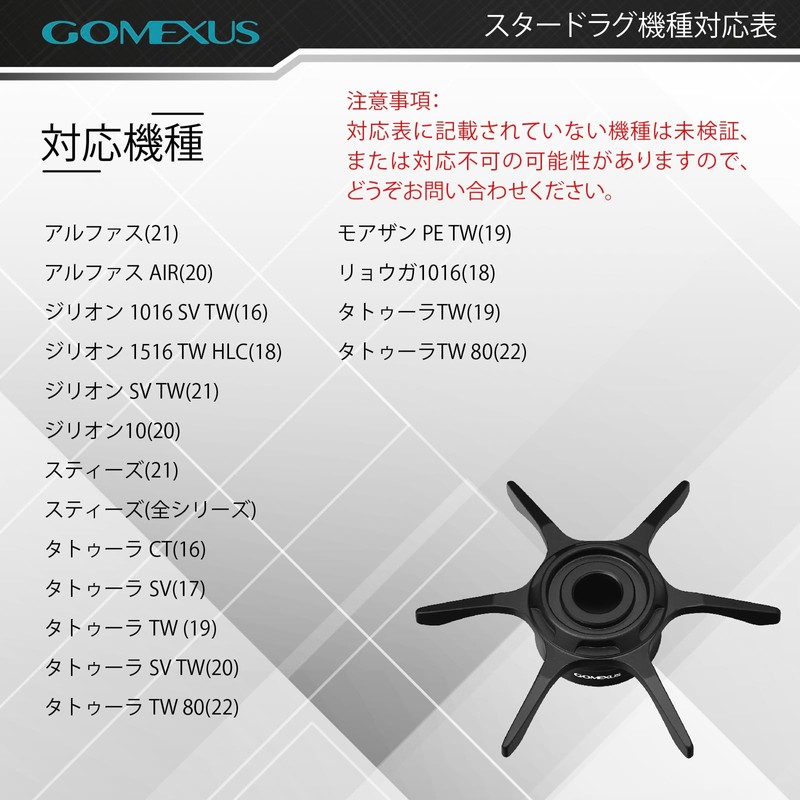 GOMEXUS ST-D Star Drag for Daiwa, 6.4g Ultra-Light Bait Reel,