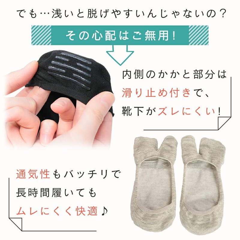 Mitas Tabi Socks, Tabi Socks, Set of 5, Tabi Socks,