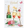 Husband Anniversary Card - Strawberry Champagne and Flowers with Embossed Foil Details - Eco-Friendly - by Words and Wishes