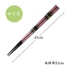 [Obama Dishwasher Safe Chopsticks Made in Japan] Natural Wood, Made