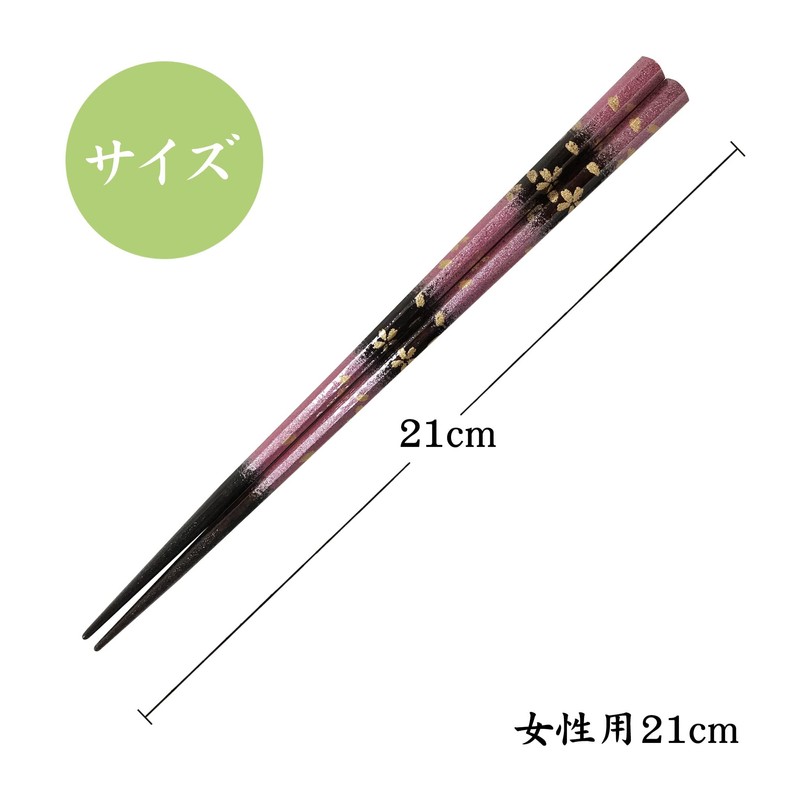 [Obama Dishwasher Safe Chopsticks Made in Japan] Natural Wood, Made