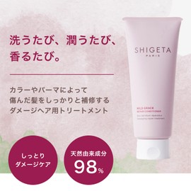 SHIGETA Wild Grace Treatment, 6.8 fl oz (200 ml)