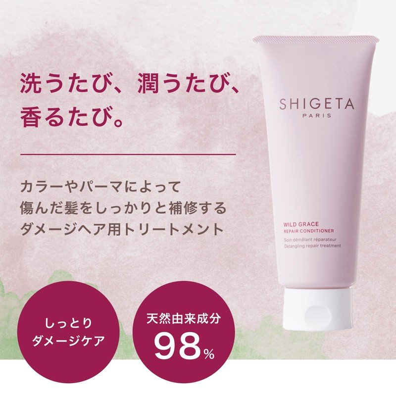 SHIGETA Wild Grace Treatment, 6.8 fl oz (200 ml)