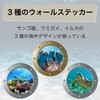 HAMILO Underwater Coral Reef Sea Turtle Dolphin Wall Stickers Waterproof