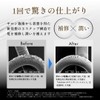 GINZUBA 3 Step Treatment