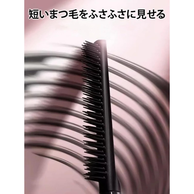 Curl Mascara, Ddasping Curl Mascara, Comb, Waterproof, Sweat Resistant, Stain