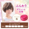 Lucido #Volume Aerie Wax 2.1 oz (60 g)
