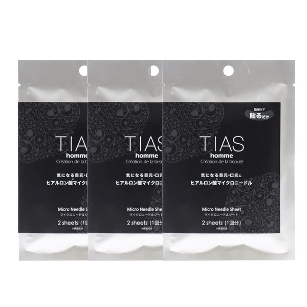 TIAS homme Microneedle Eye Pack, Eye Patch, Hyaluronic Acid, Needle, Microneedle Patch, Made in Japan, Pack of 2