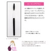 Shishida Seishindo Makeup Brush, KU Series, Rolling Brush, Nylon Hair