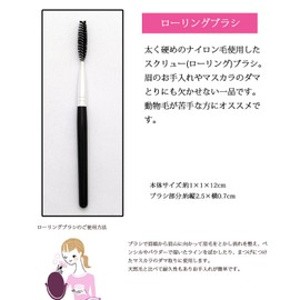 Shishida Seishindo Makeup Brush, KU Series, Rolling Brush, Nylon Hair
